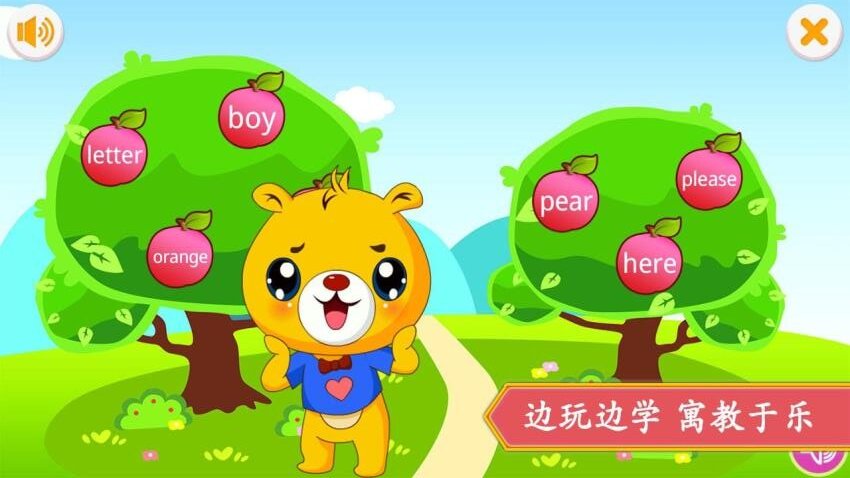 小学PEP英语同步app