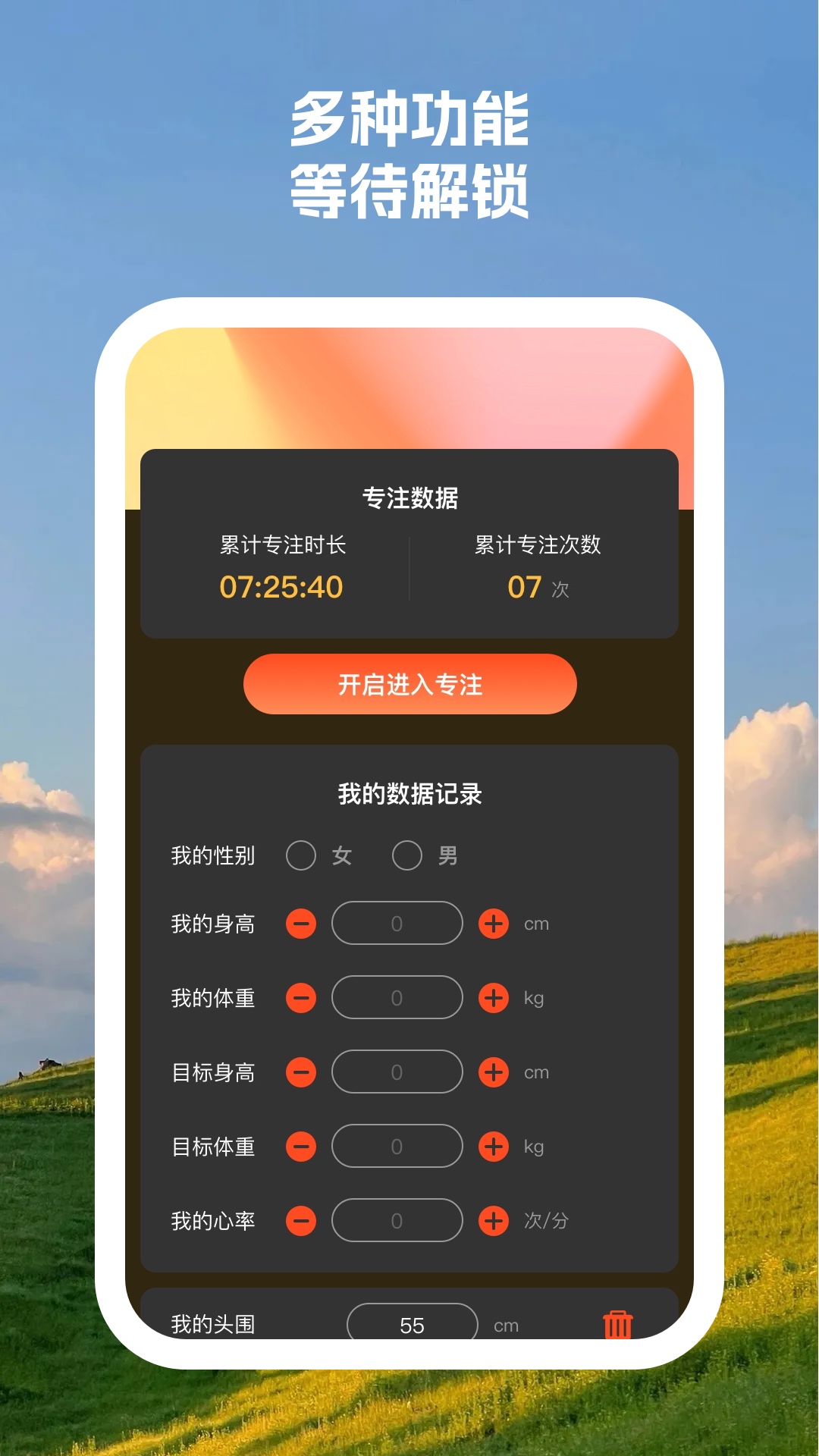 拓美相机app图3