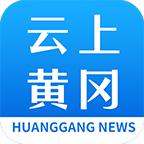 云上黄冈app图标