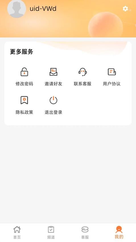 趣阅汇app