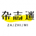 杂志迷app图标
