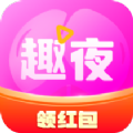 趣夜短视频app图标