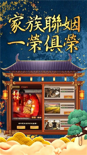 我五行缺你手游图3
