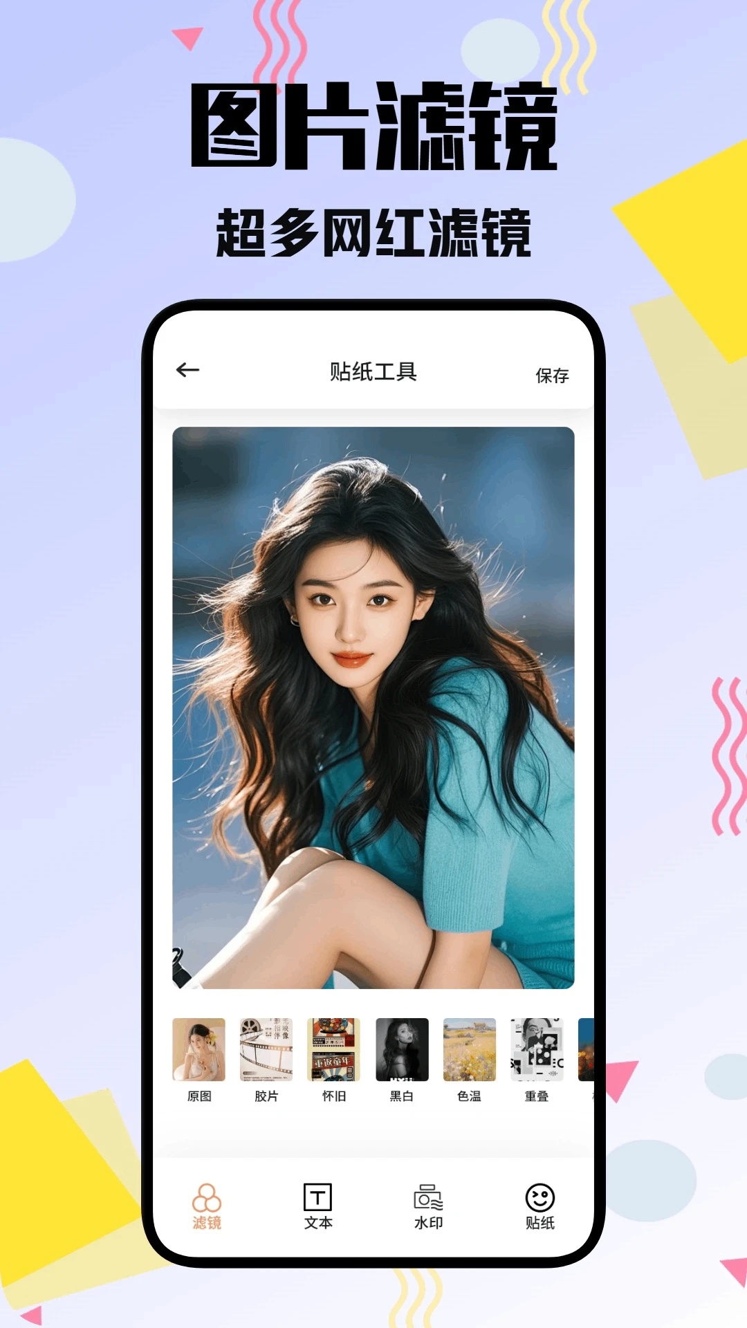 CoinGlass贴纸app图2
