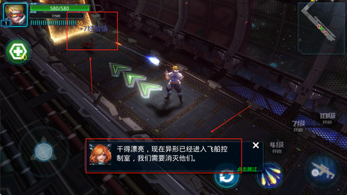 合金突围官方版图1