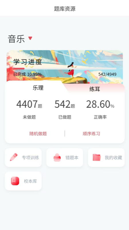 大秦艺术app图2