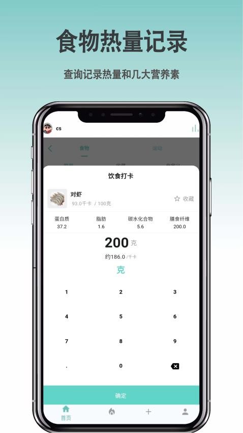 要轻app图3