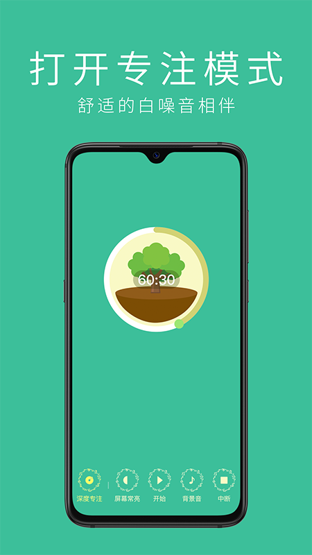 时间倒计时app图3
