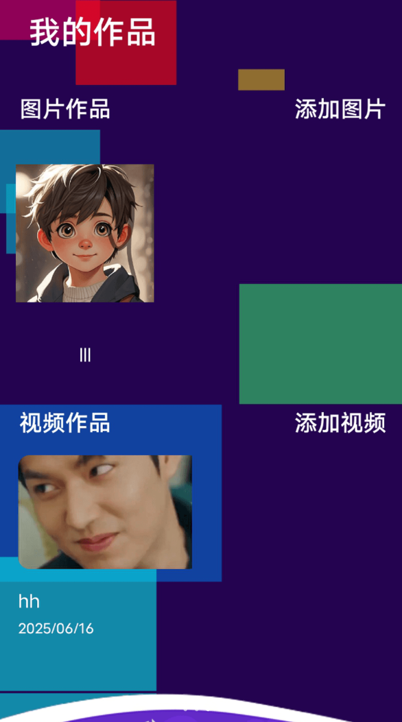 超级改造家设计小家软件图3