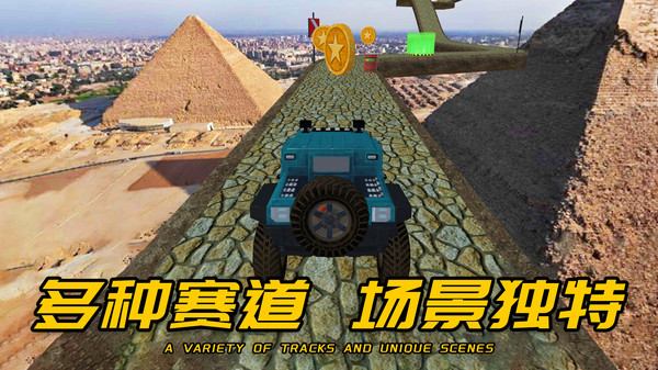 车王争霸赛游戏图3