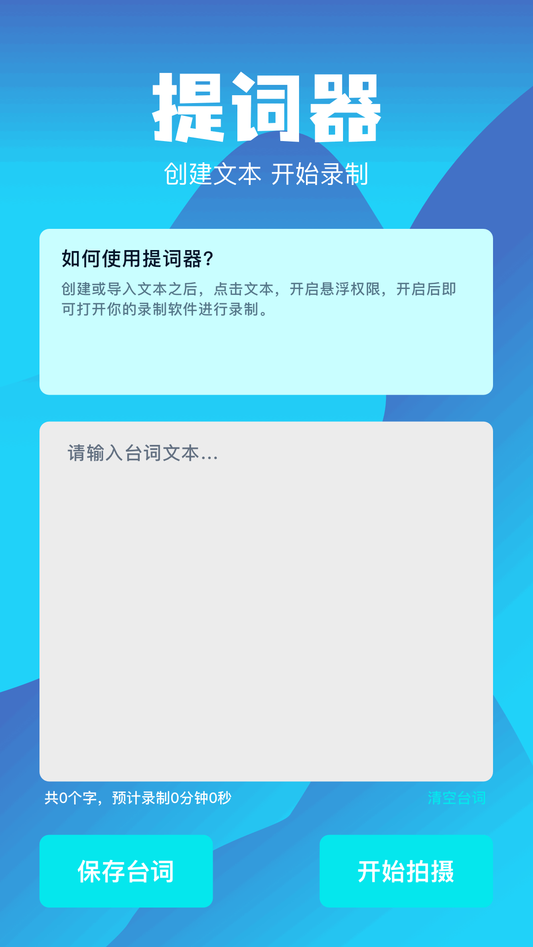 红火剧场app图2