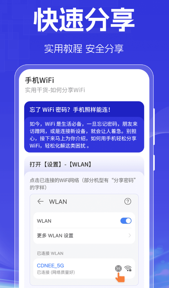 万能KEY软件图2