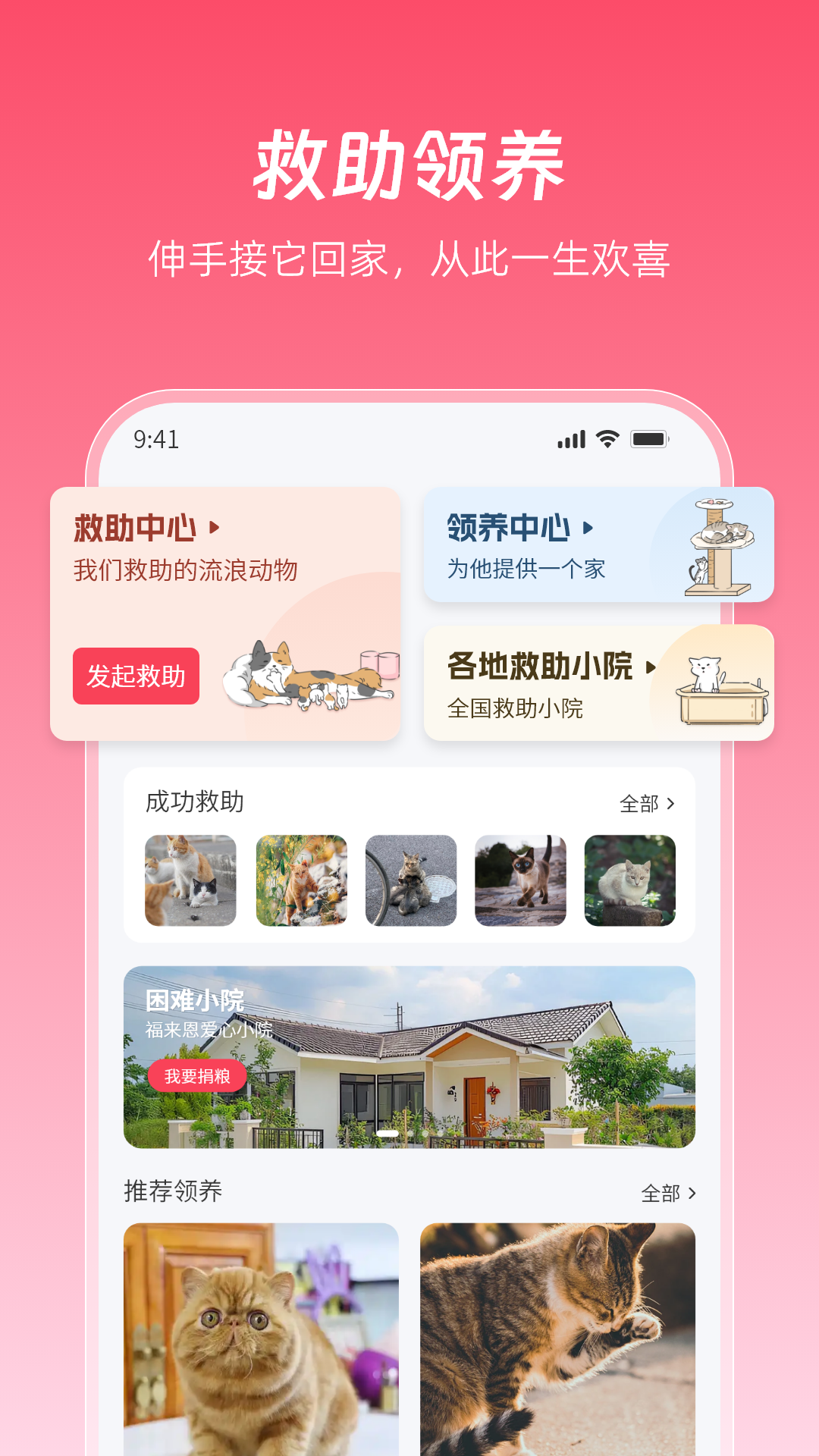 老疯杨app图1