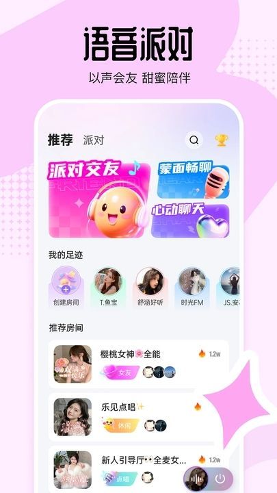 咔布官方版图2