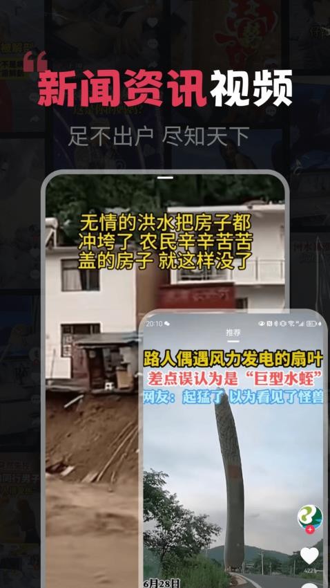开心剧场app图2