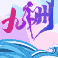 九洲秀app图标