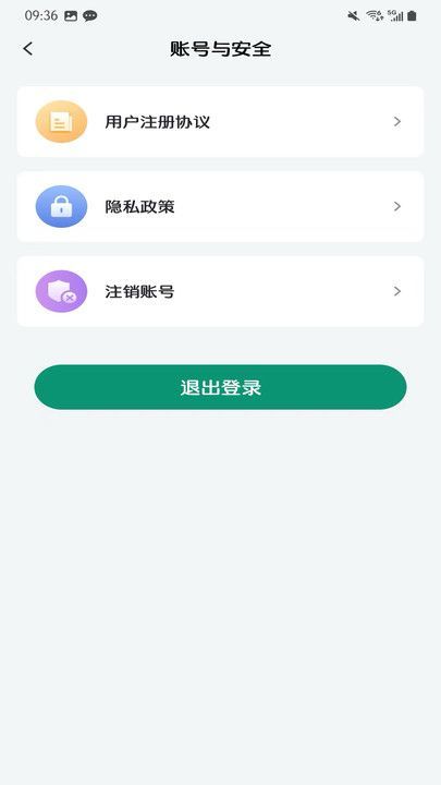 轻松健康app图1