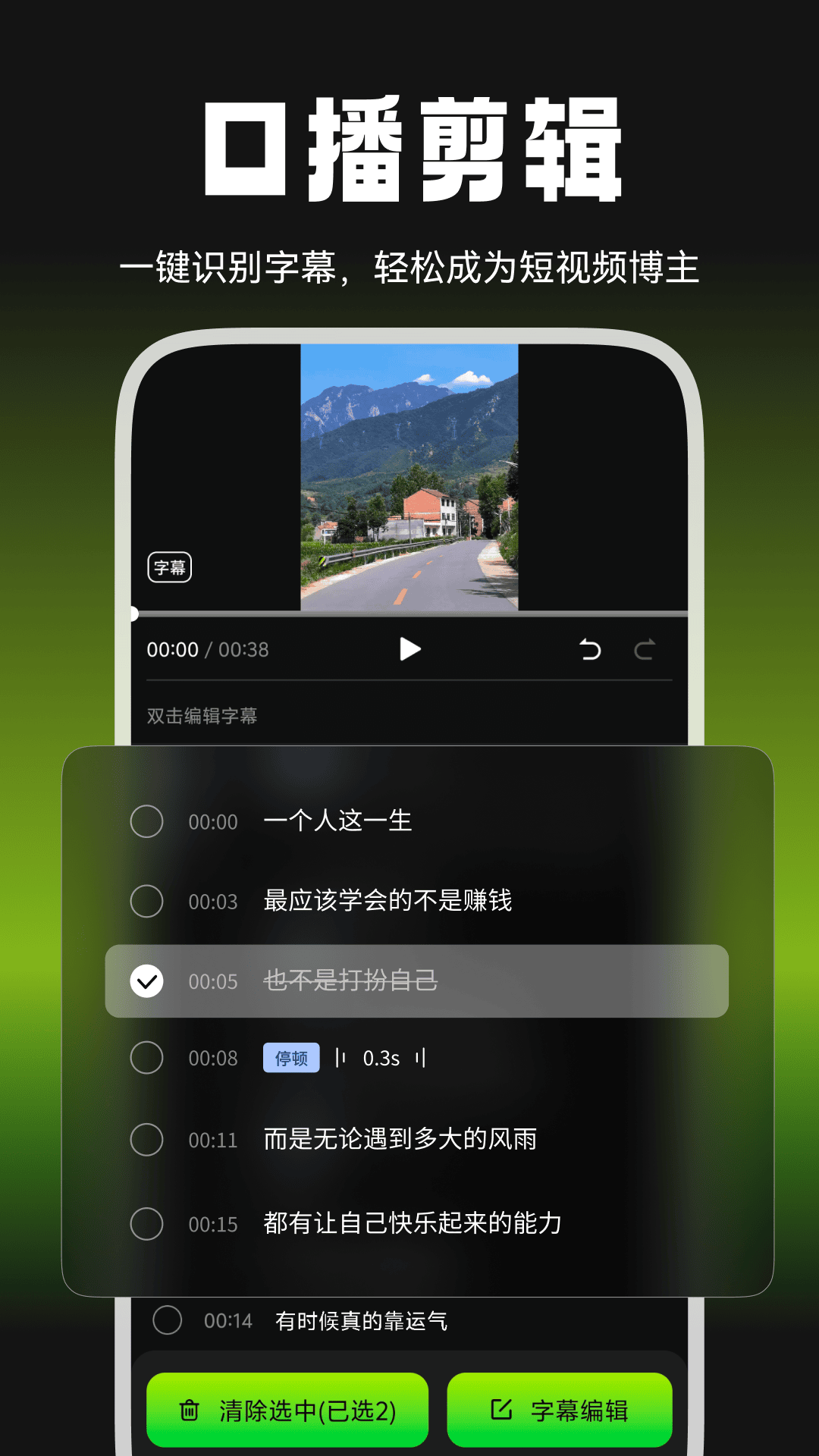 爆剪牛app图3