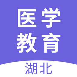 湖北医教官网版图标