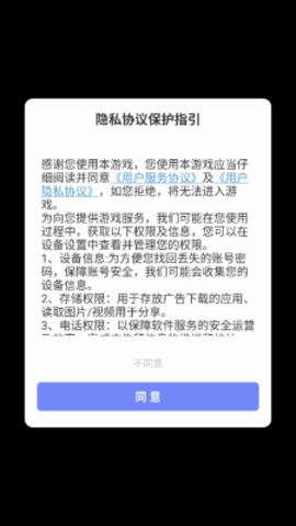 英雄大对决游戏图3