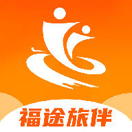 福途旅伴app图标