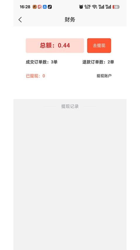 即答法律app图3