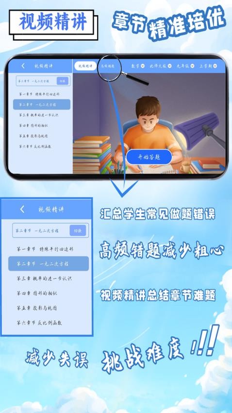 鼎初app图1