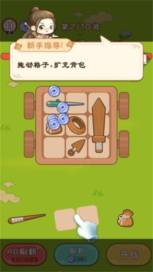 开车闯秘境最新版图2
