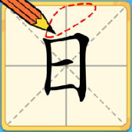 我有神笔我怕谁手游图标