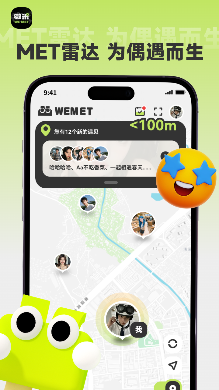微米软件图4