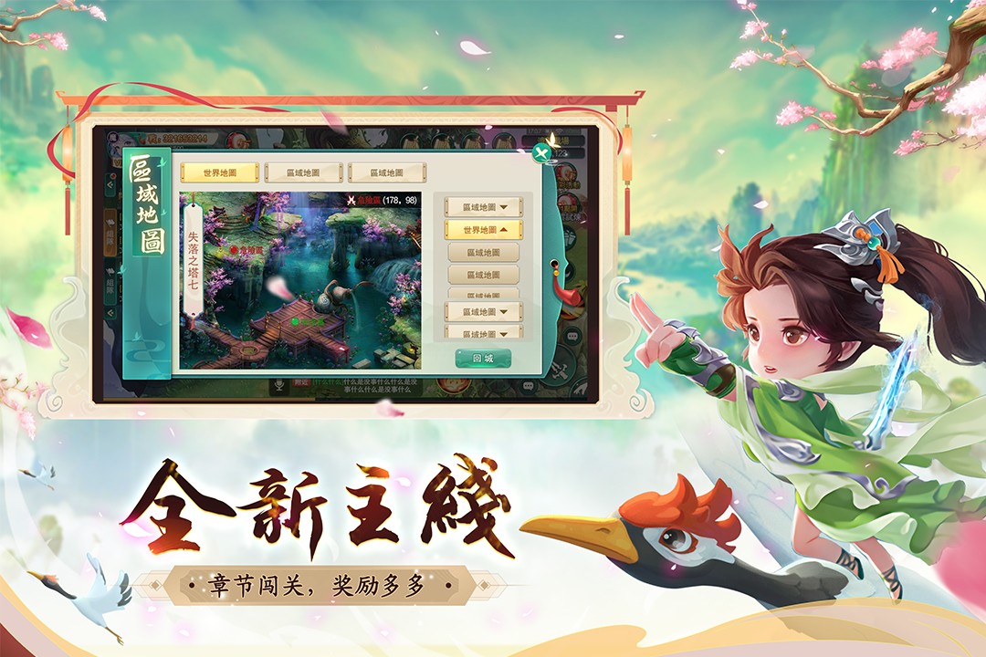 深渊幻影官网版图1