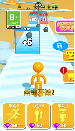 主公快跑游戏图1