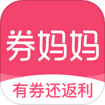 券妈妈优惠券app图标