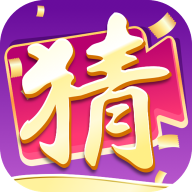 我爱猜视频游戏图标