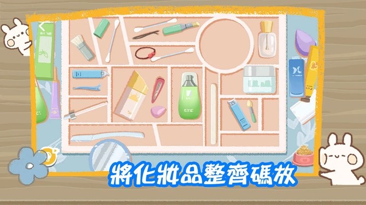 佛系解压大师官方版