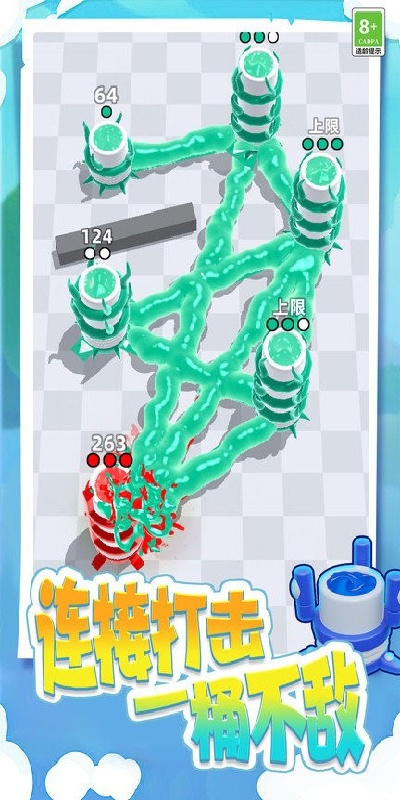 粘液逃生游戏