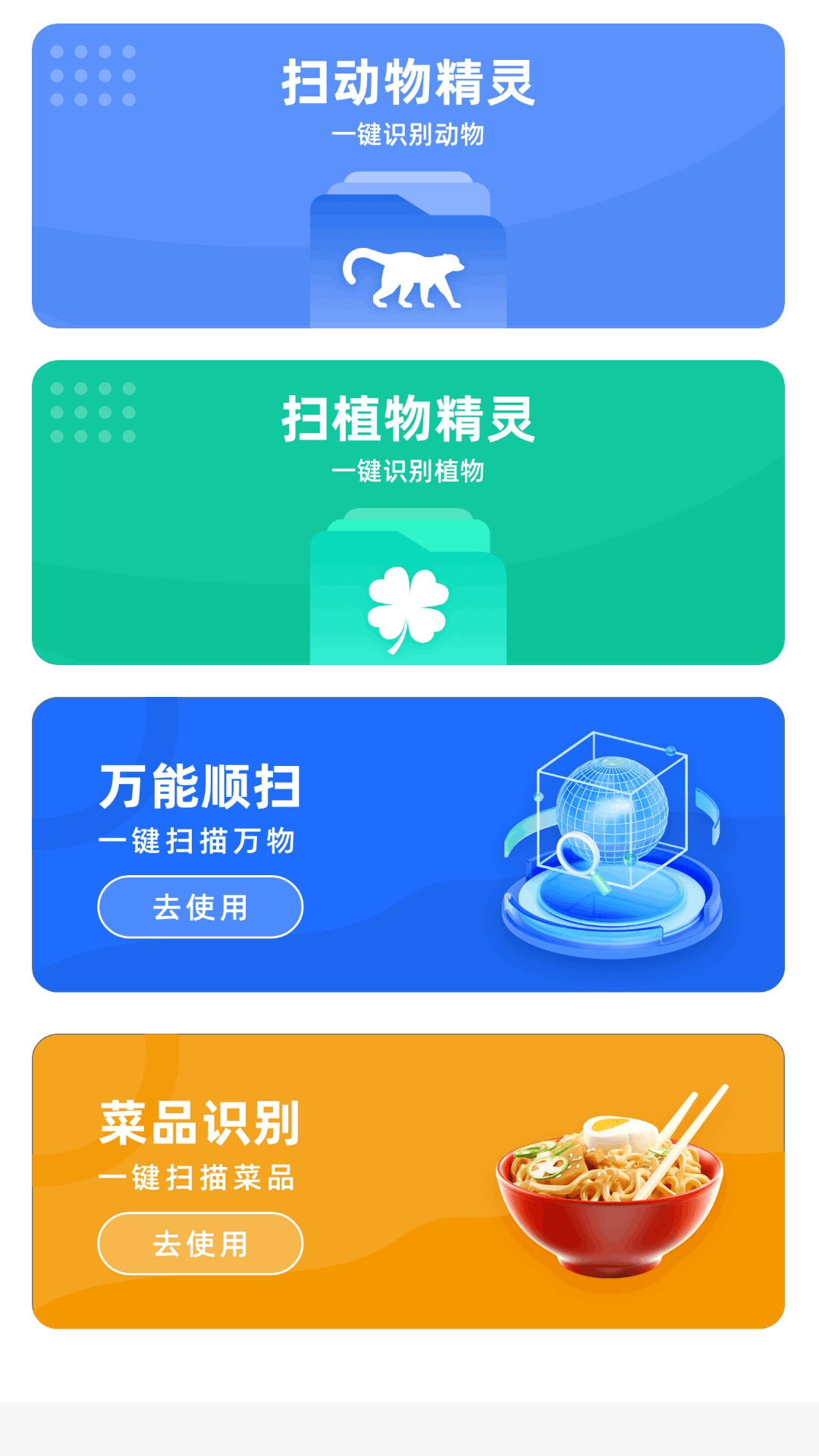 拾光定格相机app