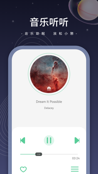 相册大师app