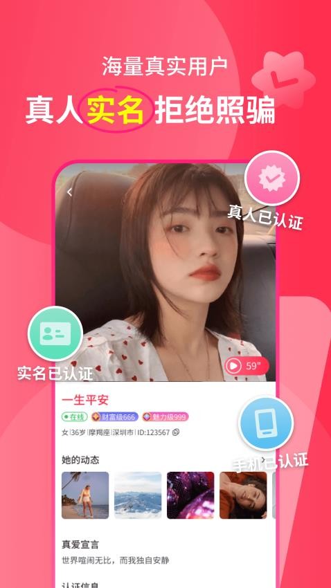 遇多多app图1