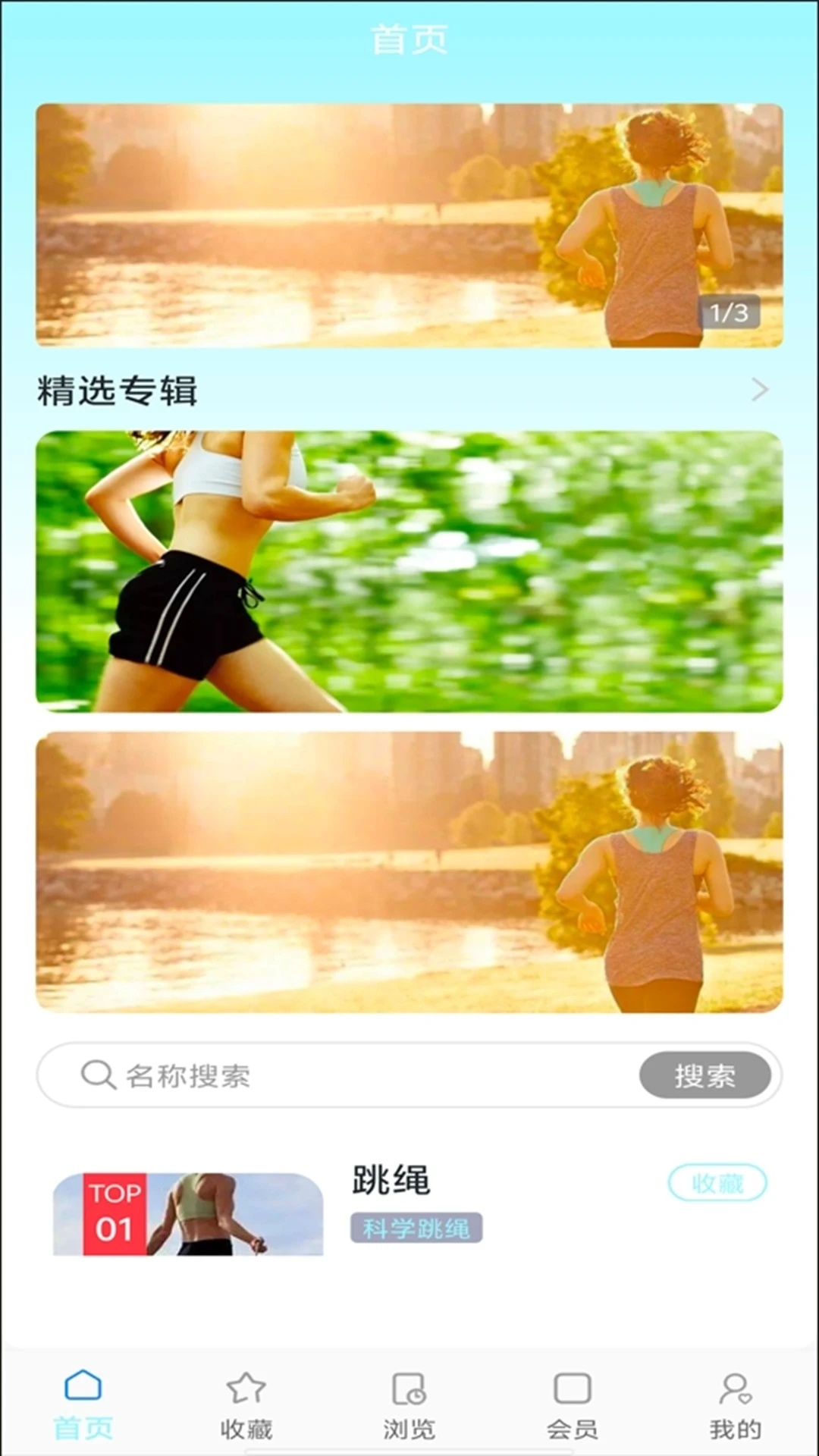运无忧app