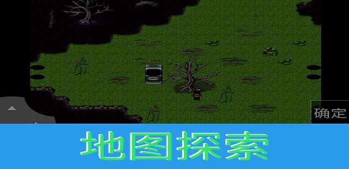 升级之路Ⅱ游戏图2
