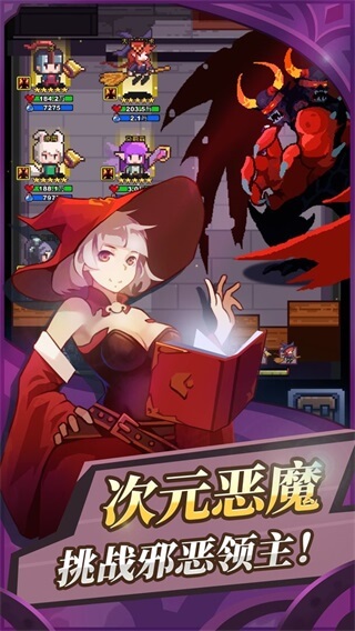 无限骑士游戏图2