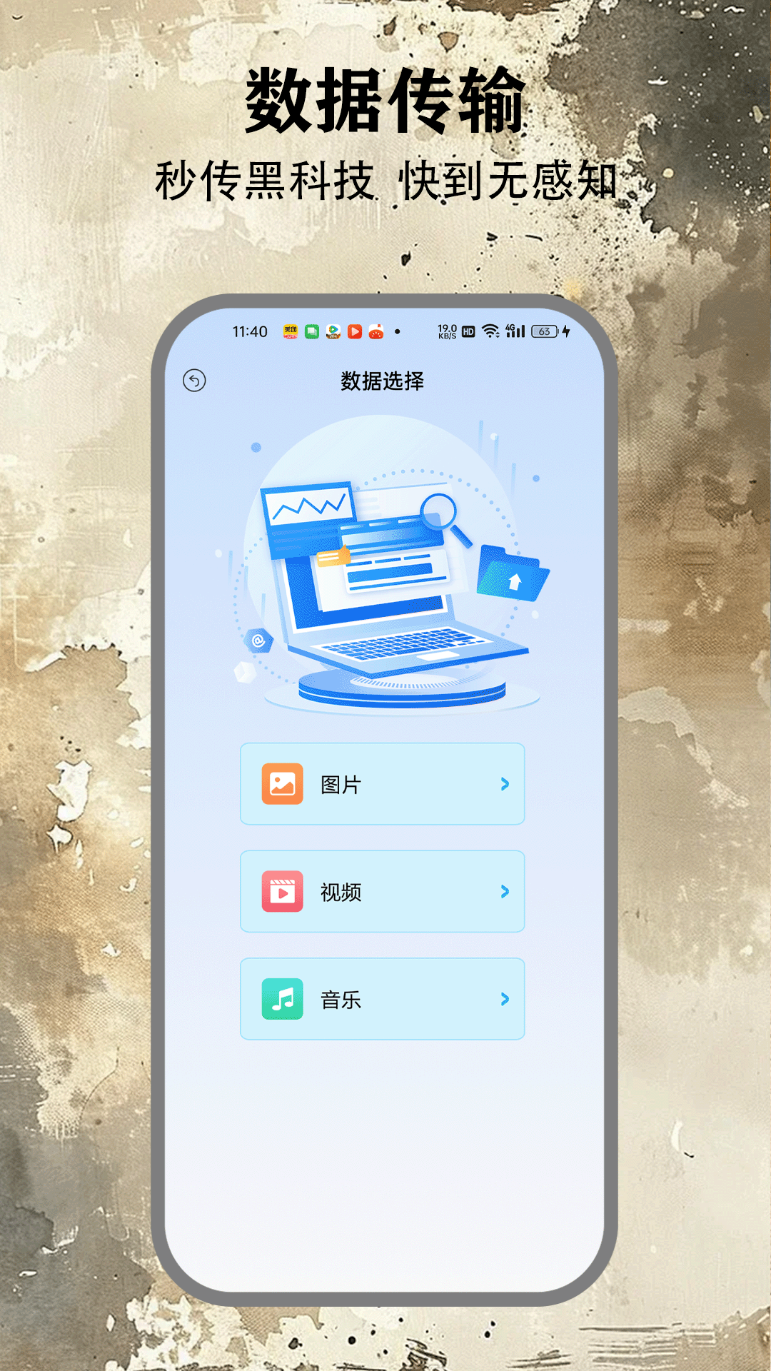 遥控器云媛app