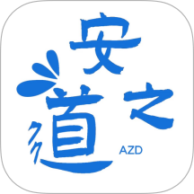 安之道检测app图标