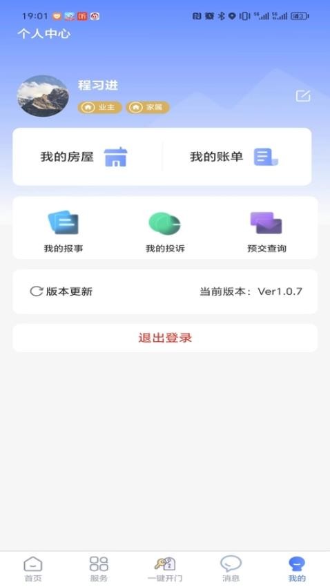 结庐app