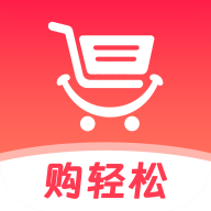 购轻松app图标