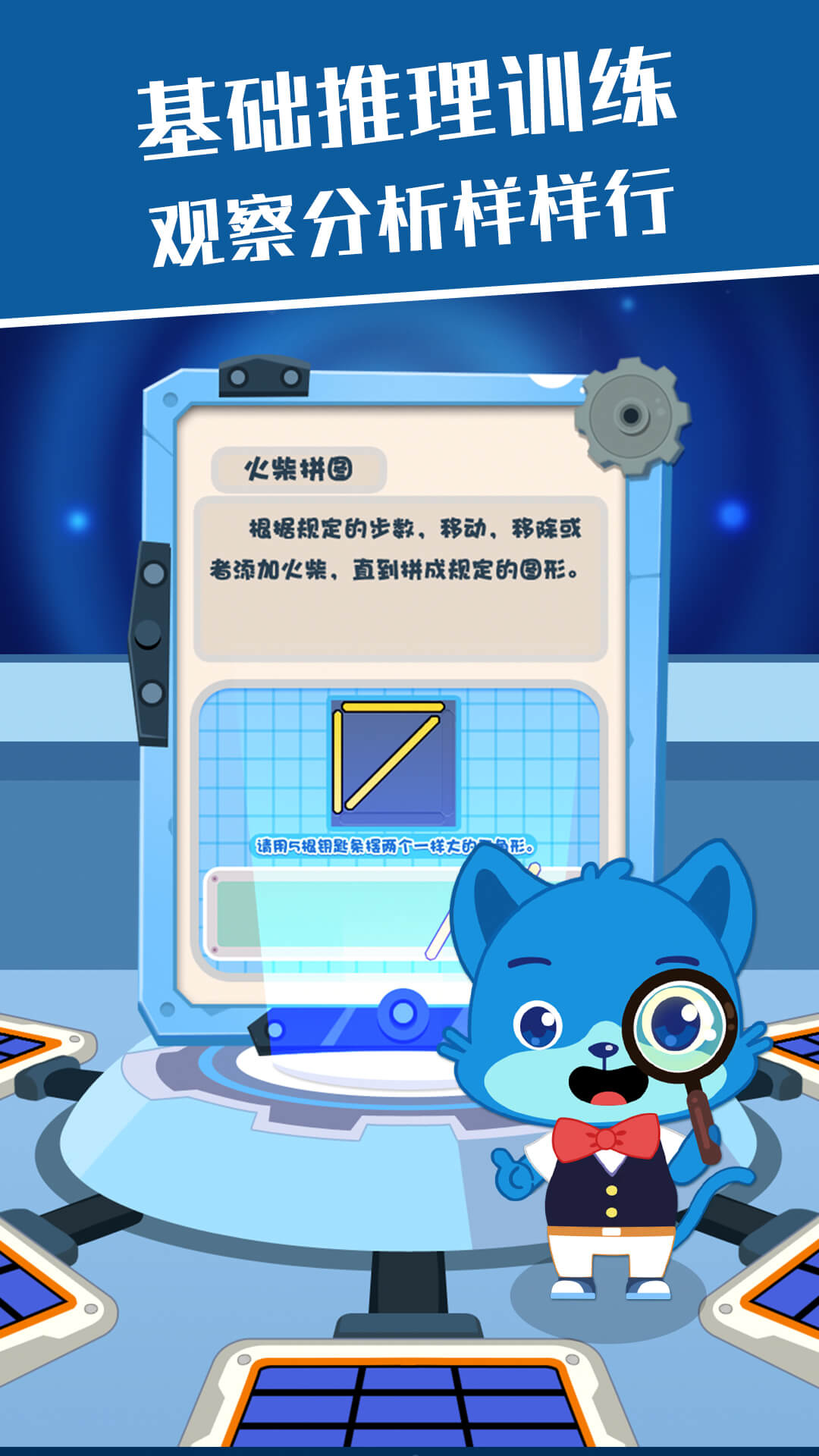 麦田思维app图2