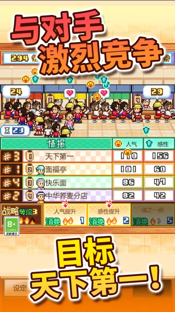 开罗拉面店图1