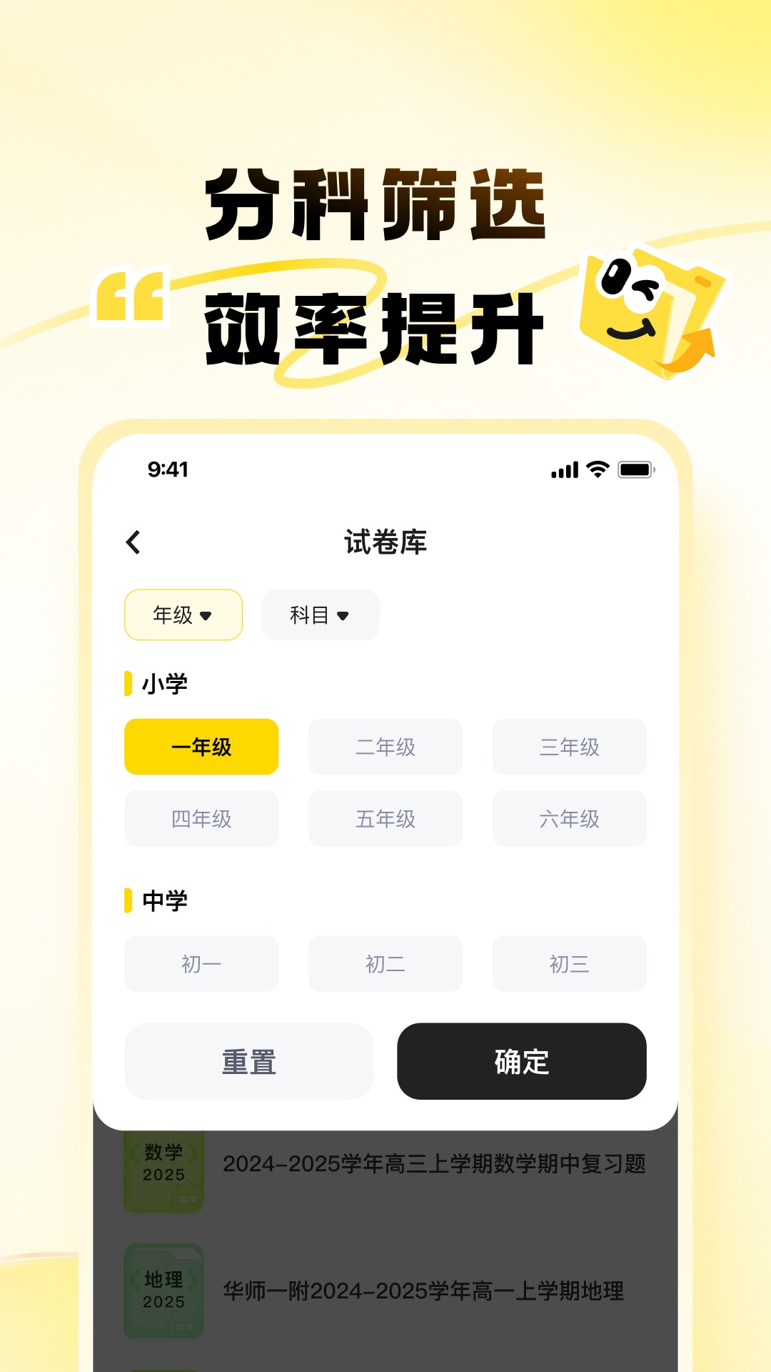 超尘软件图2