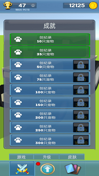 乡间小院游戏图2